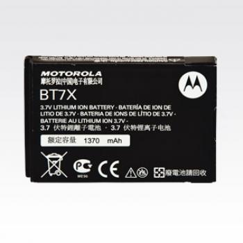 Motorola Akku PMNN4468B LiIon 2.300 mAh für SL1600 / SL4000